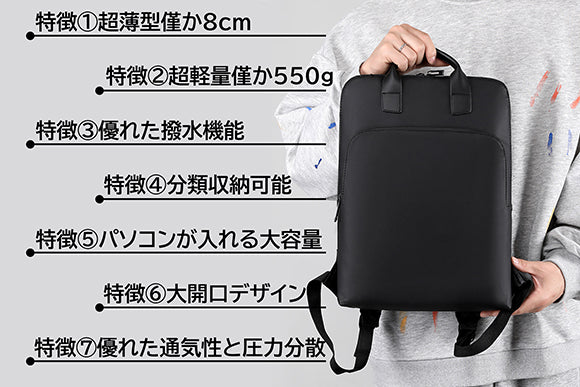通勤通学用リュック「RAINBO」