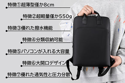 通勤通学用リュック「RAINBO」