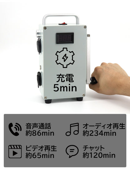 Maintenance unnecessary, available for many years! A portable hand held power generator "arrie" that can recharge sumatho in only a few minutes