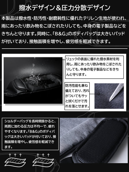 ボディバッグ「B&G」