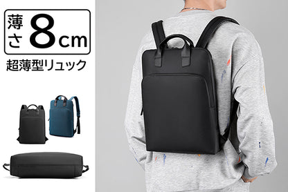 通勤通学用リュック「RAINBO」