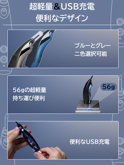 電動耳かき「Scop」