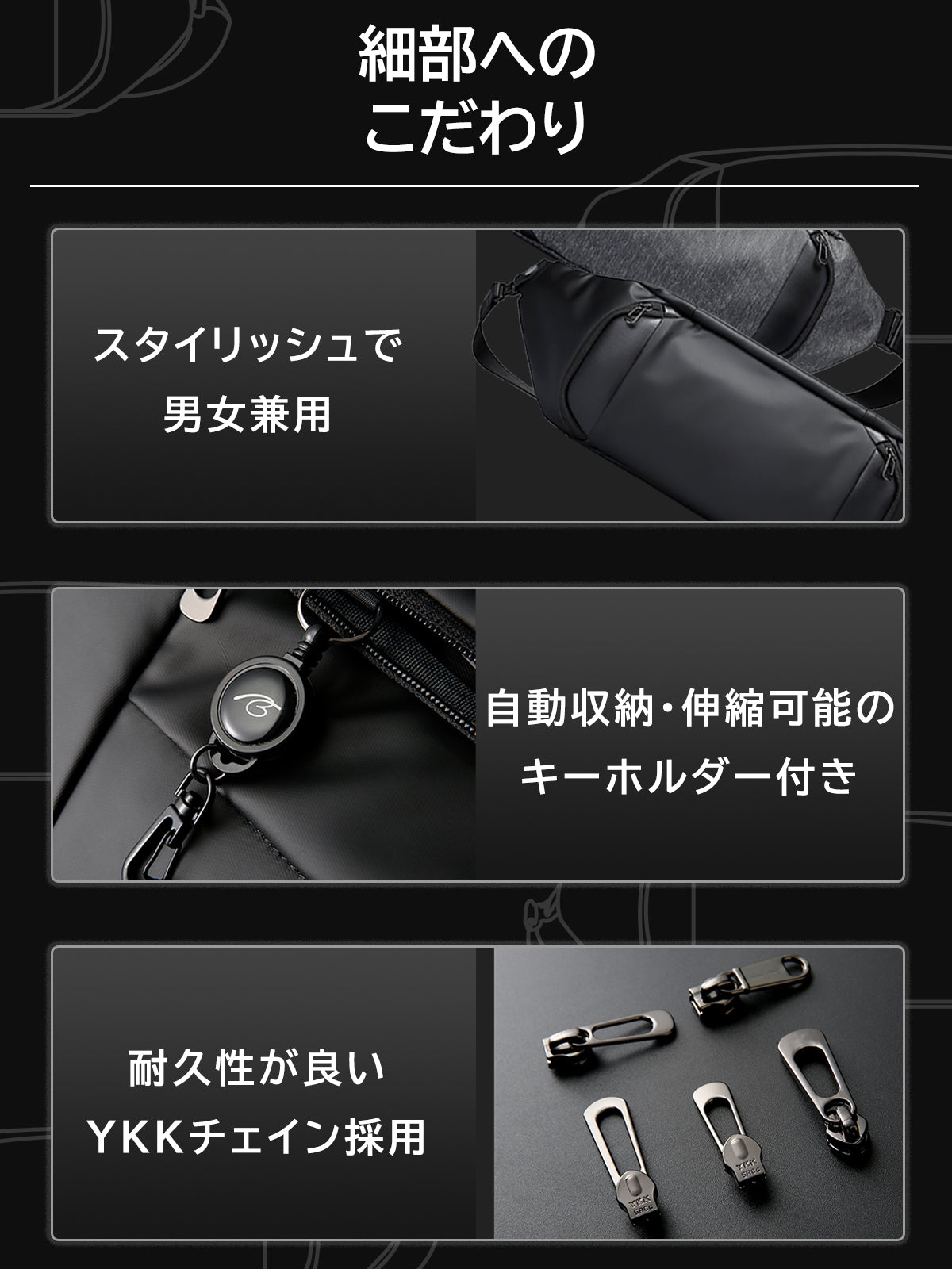 ボディバッグ「B&G」