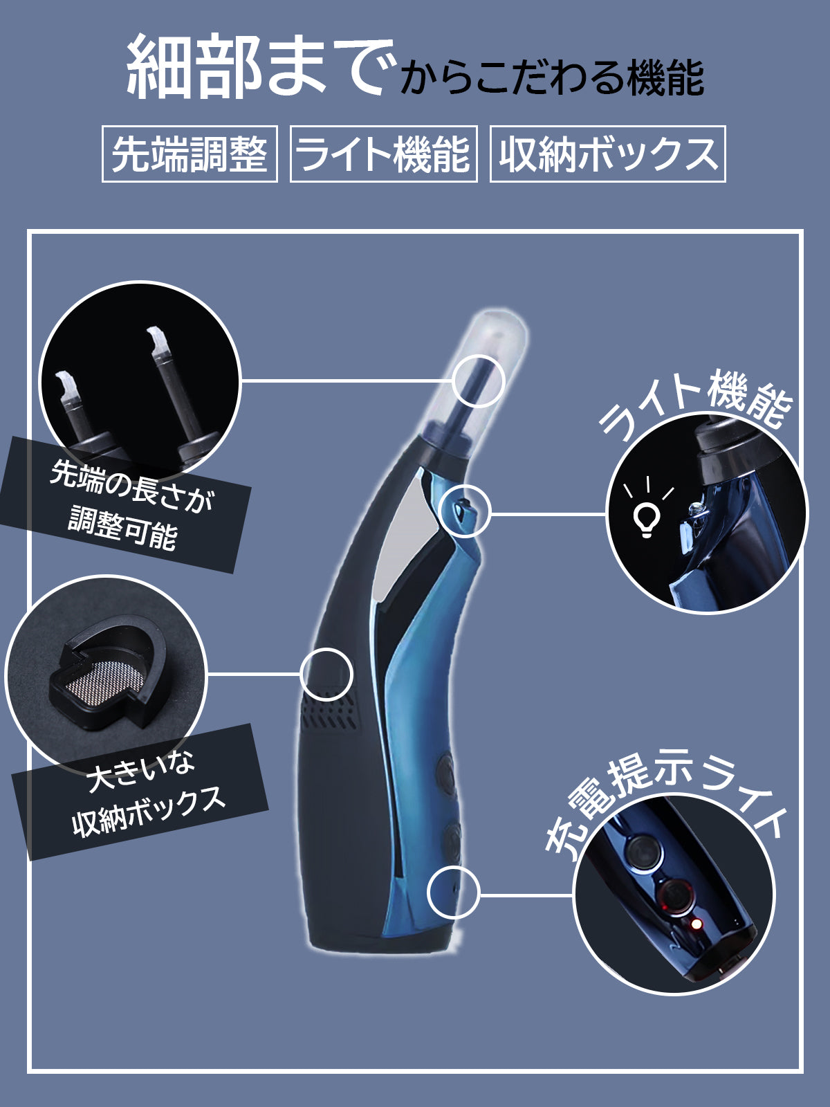 電動耳かき「Scop」