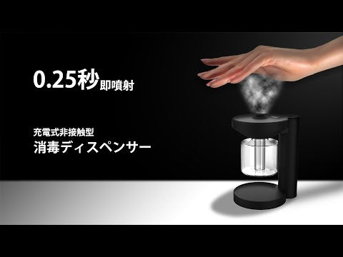 アルコールディスペンサー「Alpenser」 – GEMINI STORE